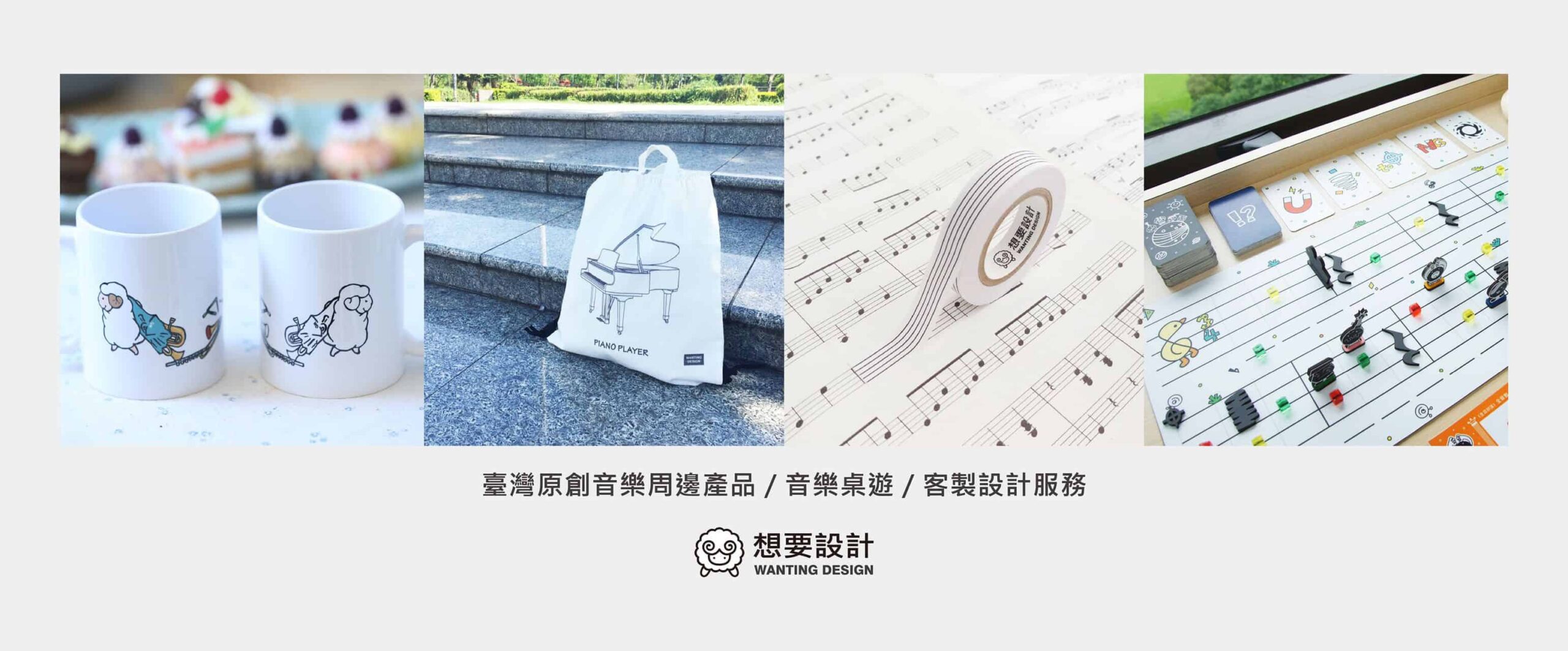 想要設計商品封面照