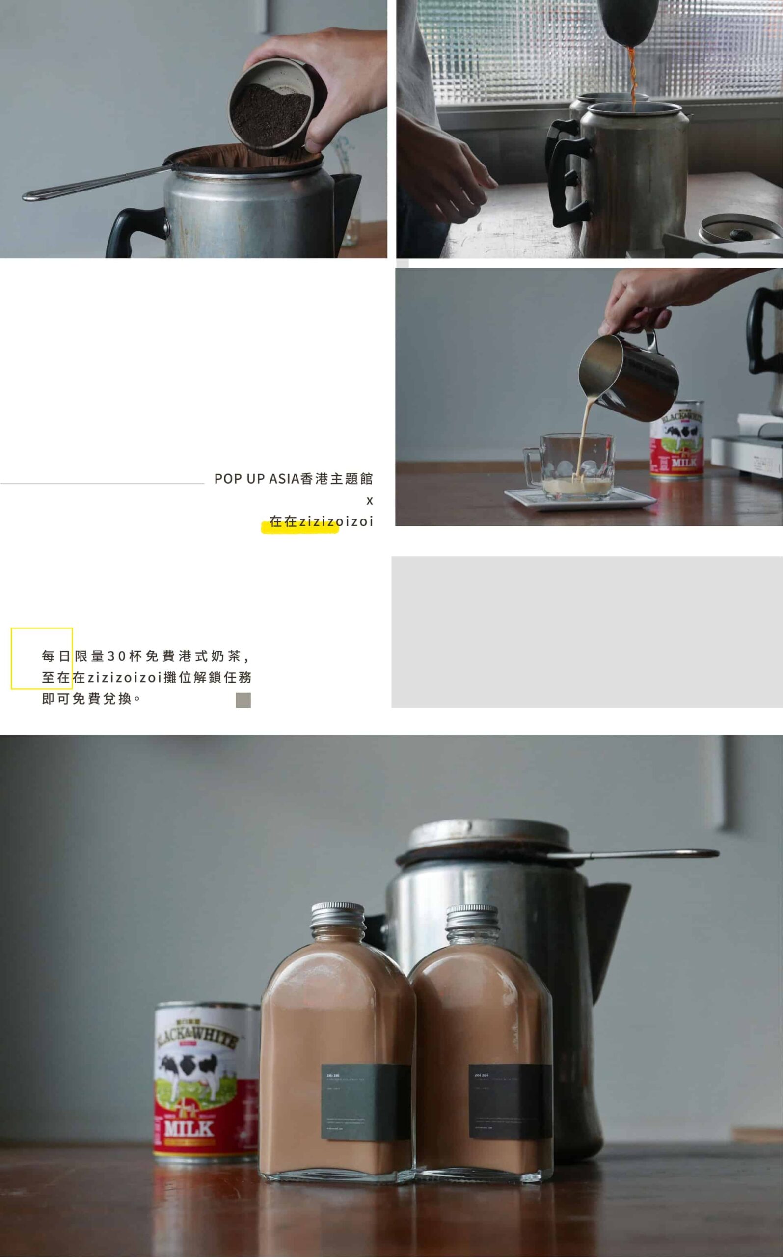 2020POPUPASIA亞洲手創展-香港主題館以書房為載體，佐以【閱書】、【品茶】、【學手藝】三大主軸搭配每日多樣活動及【國際論壇】、【香港傳統紮作技藝展】、【他們在島嶼寫作-香港作家紀錄片播放】，無論身處何處皆能感受滿滿的正宗香港風情。