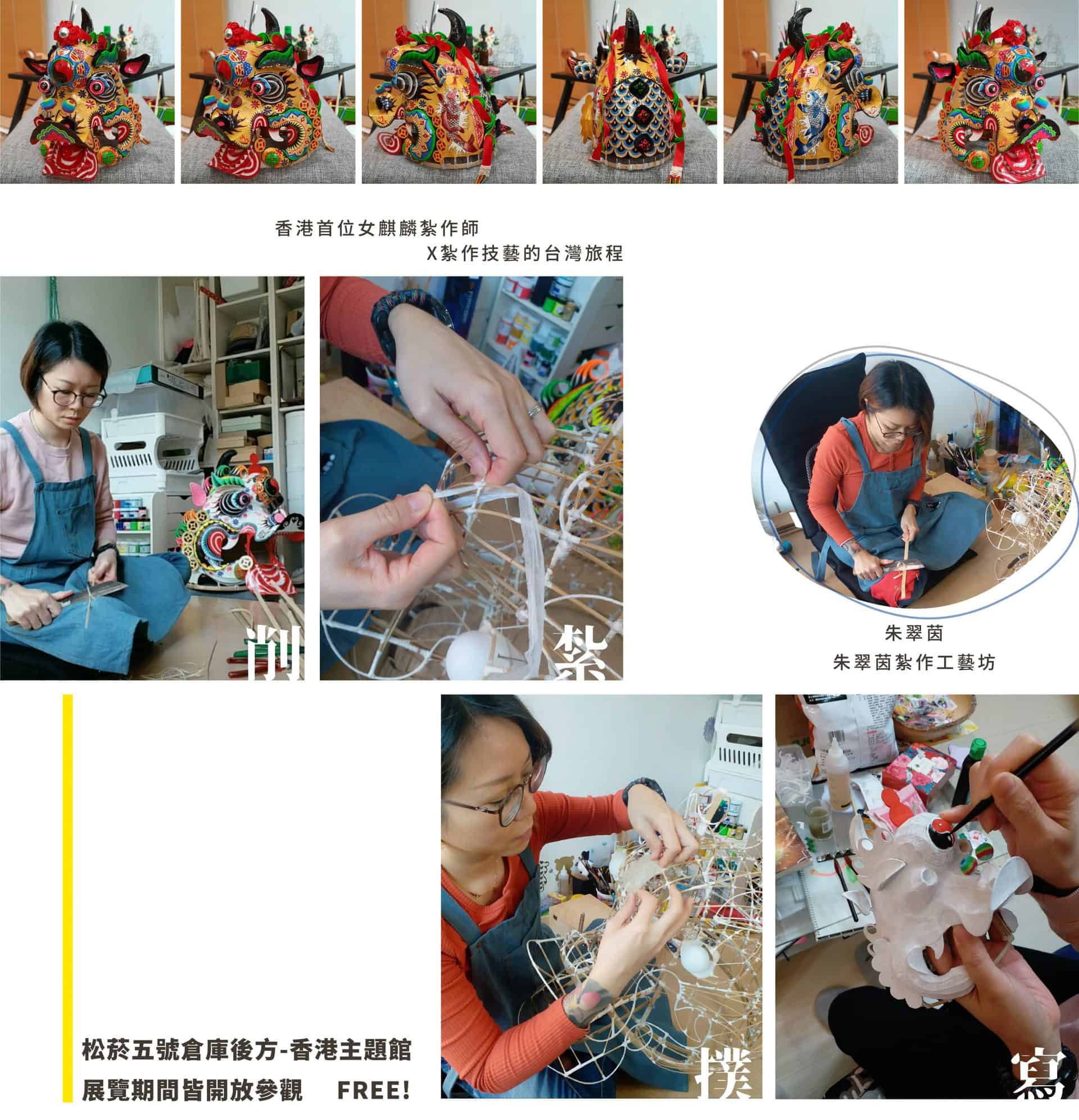 2020POPUPASIA亞洲手創展-香港主題館以書房為載體，佐以【閱書】、【品茶】、【學手藝】三大主軸搭配每日多樣活動及【國際論壇】、【香港傳統紮作技藝展】、【他們在島嶼寫作-香港作家紀錄片播放】，無論身處何處皆能感受滿滿的正宗香港風情。