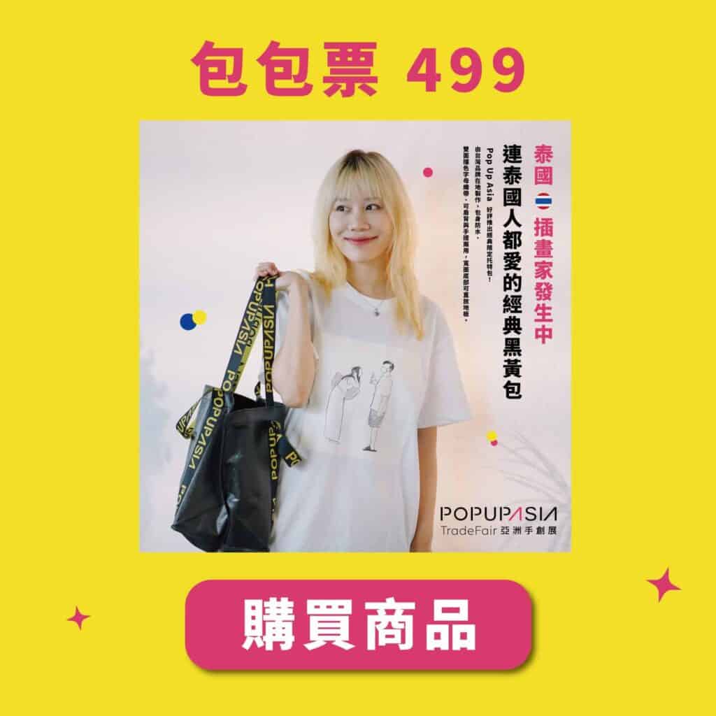 1109修正_工作區域-1-複本-2_工作區域-1-複本-3