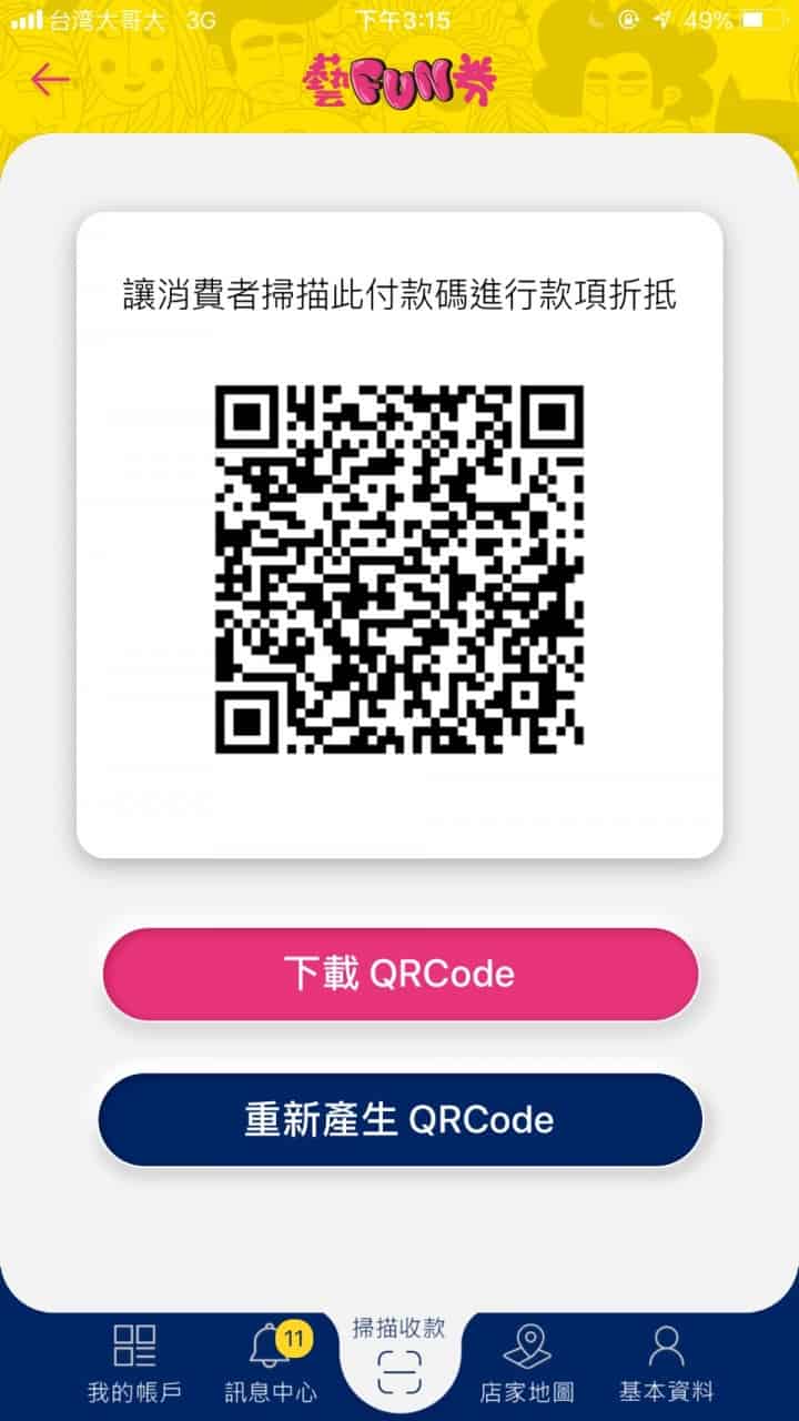 1658423.LINE_