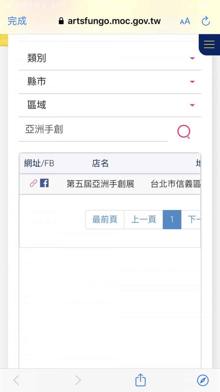 1659559.LINE_
