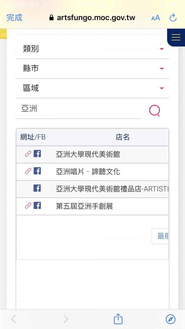 1659561.LINE_