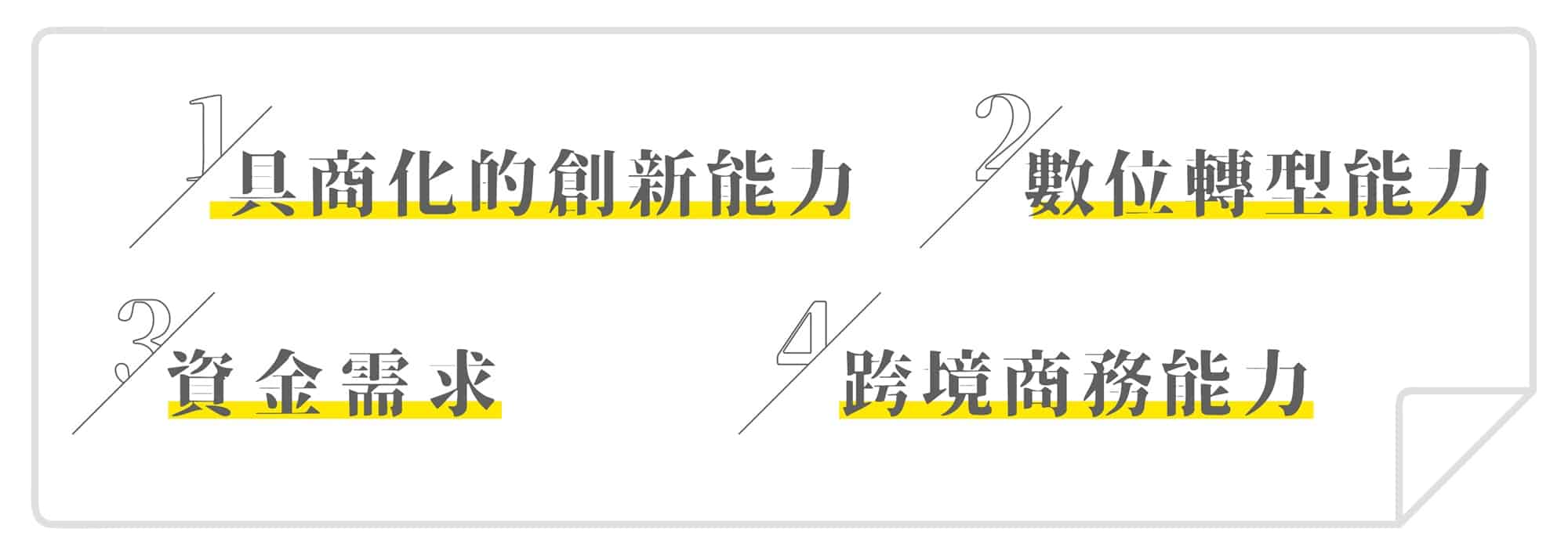 2011161027018904924390