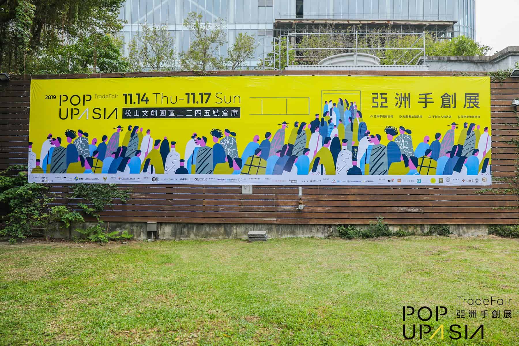 2019-POPUPASIA-01