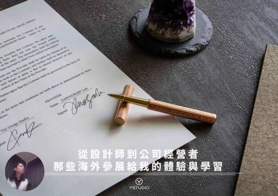 20230822物外設計 封面