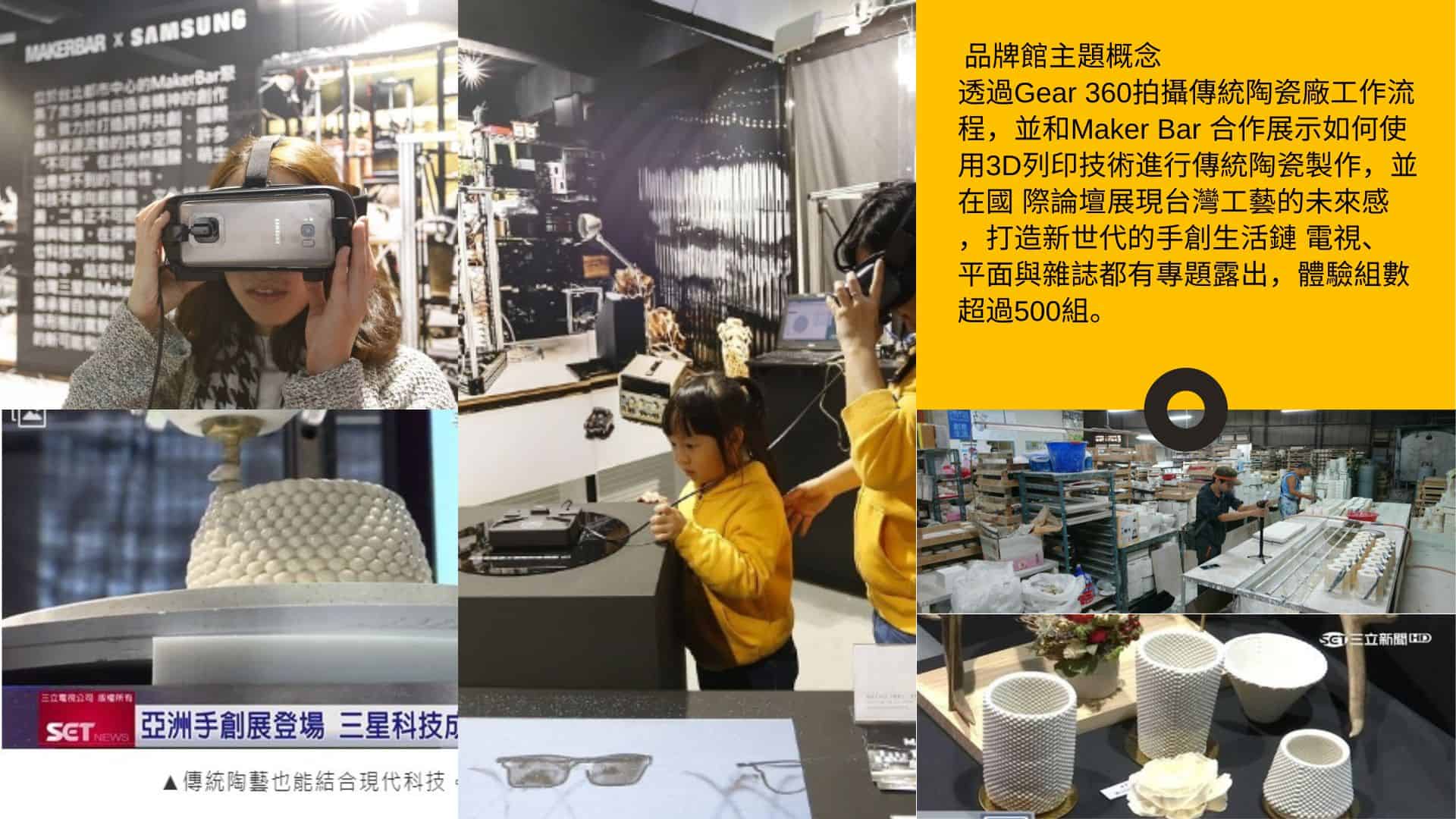 2023POPUPASIA企業推廣方案-三星媒體效益