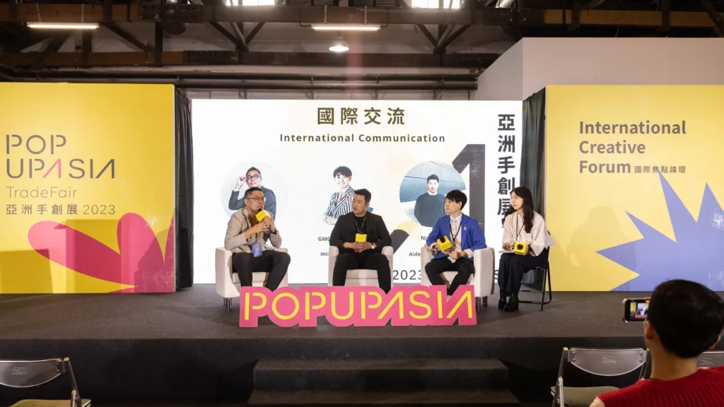 2023論壇-1