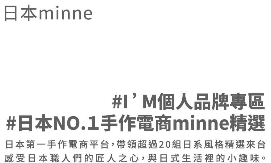 2024招商簡章 招商網頁 1920px cs6外框