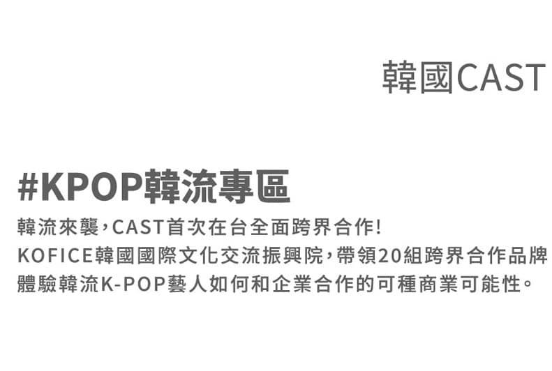 2024招商簡章 招商網頁 1920px cs6外框