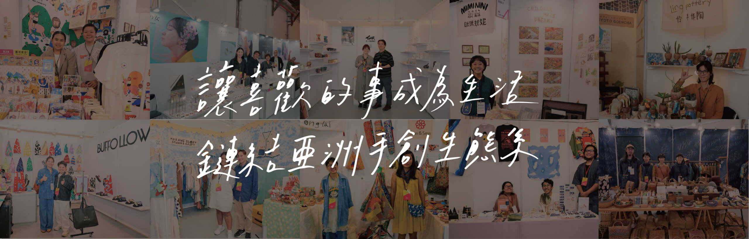 2024招商簡章 招商網頁 1920px cs6外框