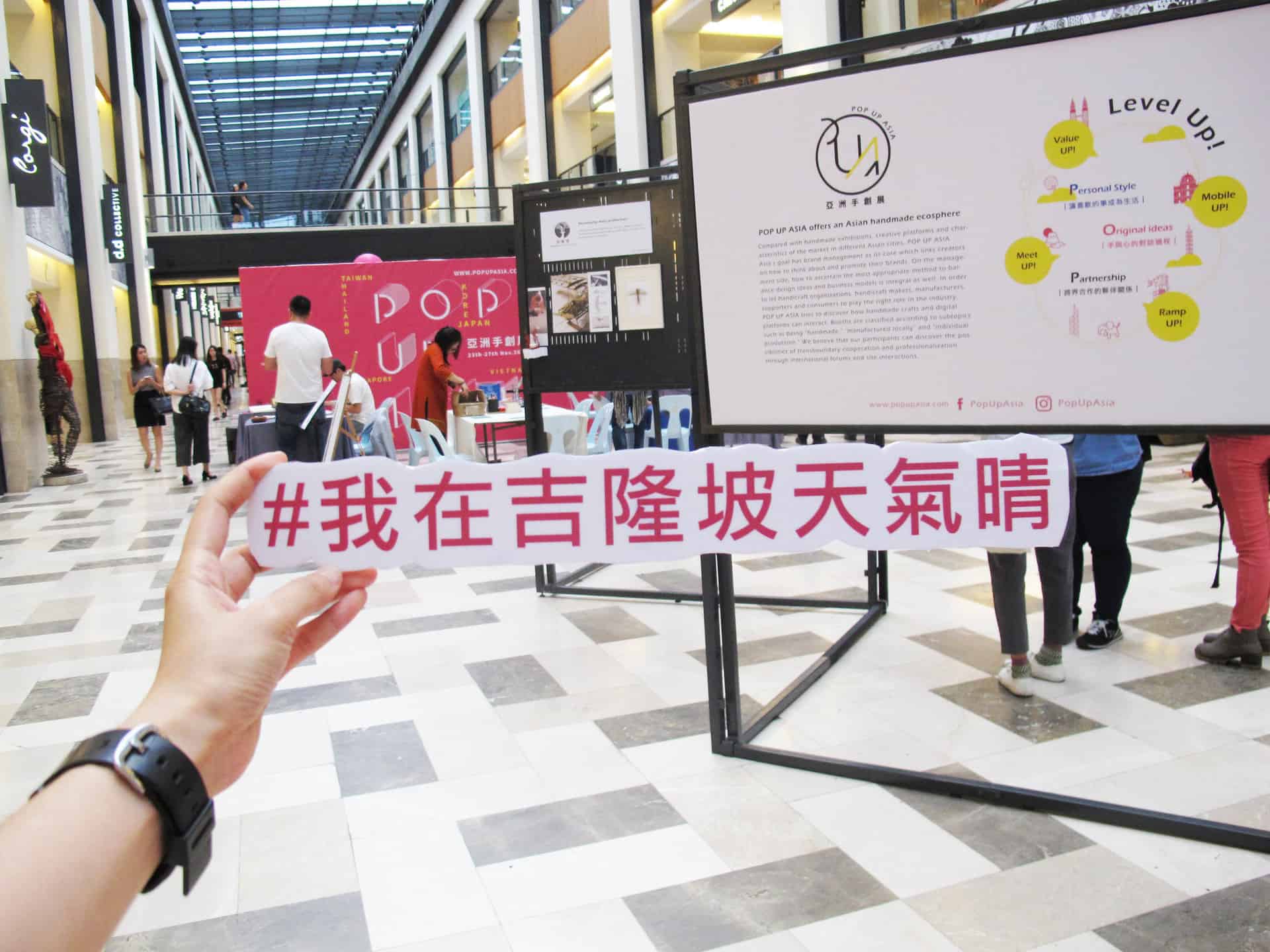 在Ninth Gallery做為亞洲手創展馬來西亞區域合作夥伴的協助之下，我們成功合作了多位來自馬來西亞的手創品牌，包括以手帳筆記本著名的Mossery，並聯名開發了以「讓喜歡的事成為生活」封面筆記本。同步經由Pop Up Asia Makers的比賽得獎者將透過Ninth Gallery參與亞洲手創展手創大人物台灣總決賽，也因此在這樣的機會下，許多來自馬來西亞的手創品牌積極參與並拓展台灣市場。
