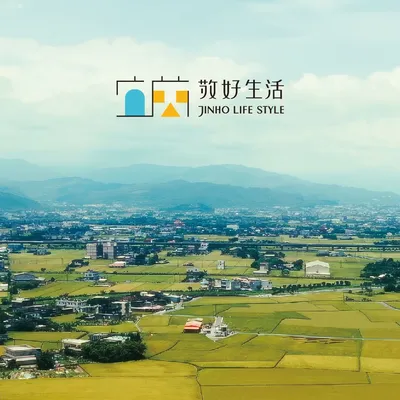 宜蘭敬好生活