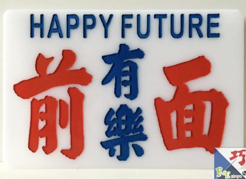 REstore 個體小店文化保育