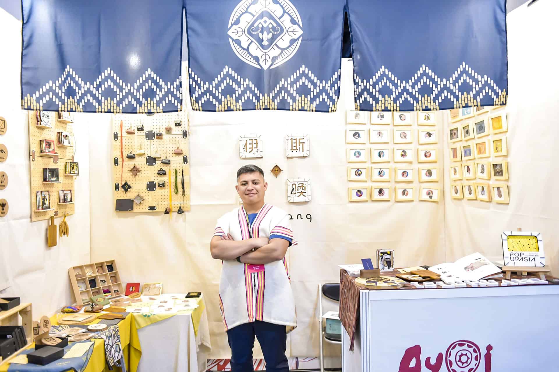 POP UP ASIA 2020亞洲手創大人物的在地製造獎 POP UP ASIA 2020亞洲手創大人物的在地製造獎