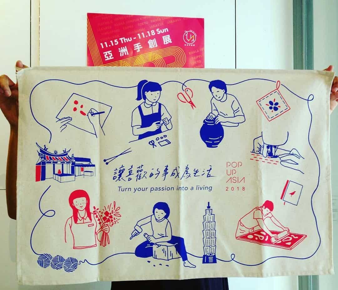 關於 100種讓喜歡的事成為生活 概念店計畫，展店地點：西門紅樓十字樓一樓快閃店
展店日期：2021 / 01/05 – 05/02
