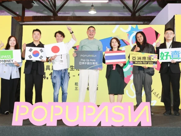 POPUPASIA 亞洲手創展參與貴賓webp