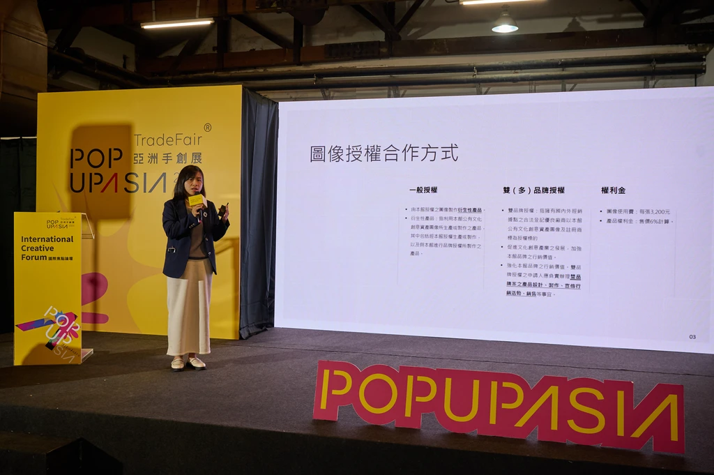 插畫IP授權webp