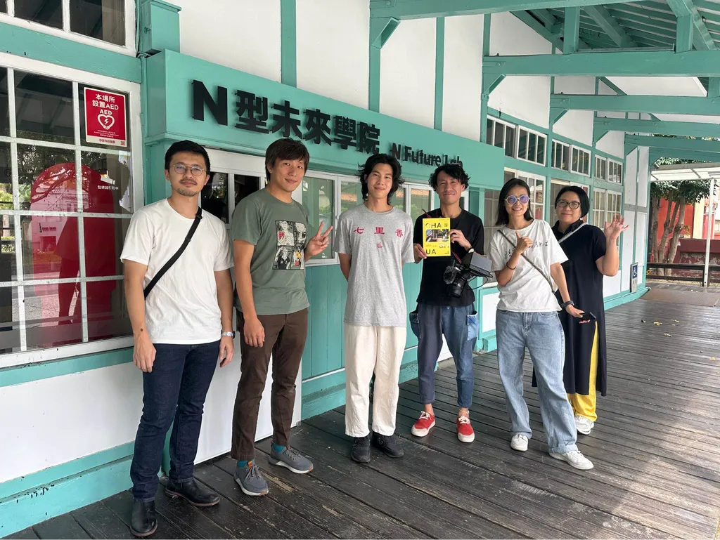 N型未來學院