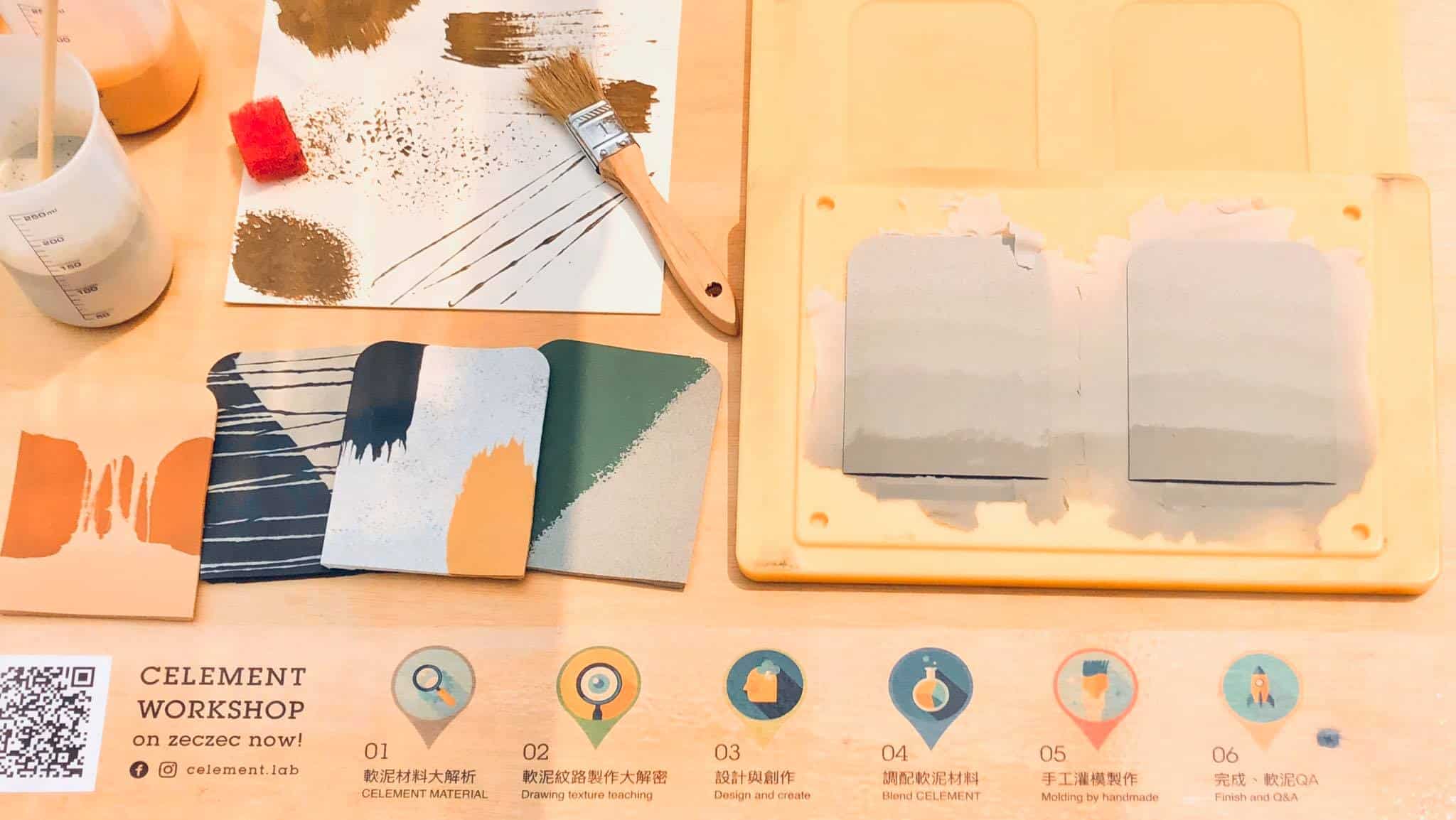 水泥竟然是軟的透過手作重拾生活第五屆亞洲手創大人物得獎者 CELEMENT LAB 軟水泥生活實驗室