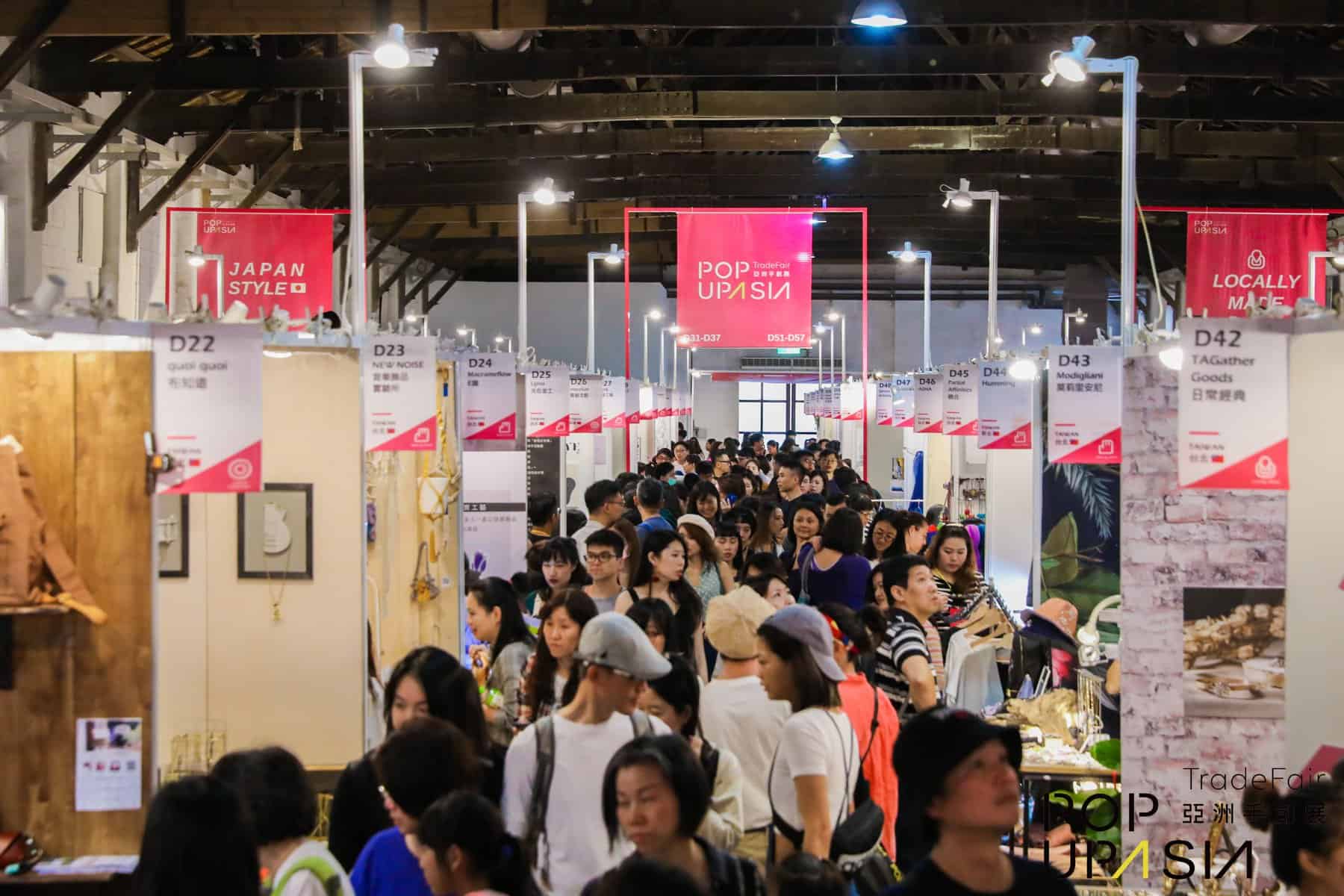 亞洲手創展