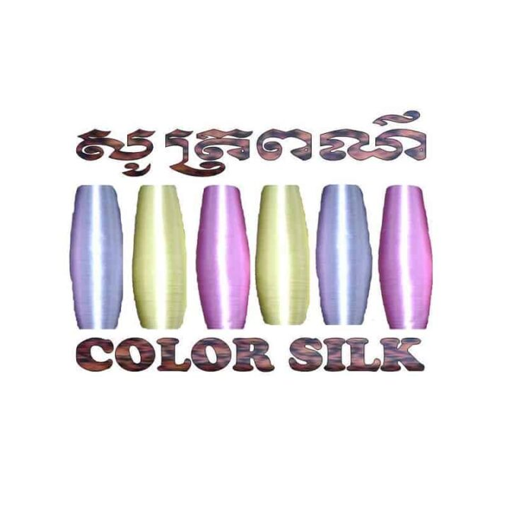 Cambodia-colorsilk-logo