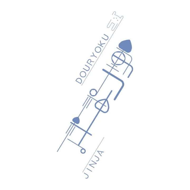 HK-Douryokujinja-logo