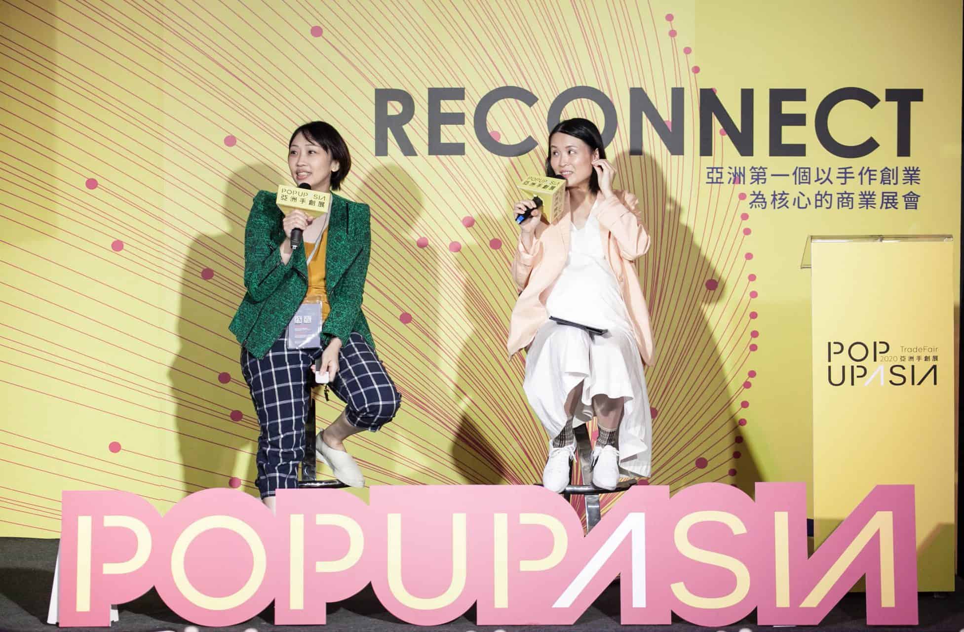 2020POPUPASIA亞洲手創展-香港主題館以書房為載體，佐以【閱書】、【品茶】、【學手藝】三大主軸搭配每日多樣活動及【國際論壇】、【香港傳統紮作技藝展】、【他們在島嶼寫作-香港作家紀錄片播放】，無論身處何處皆能感受滿滿的正宗香港風情。