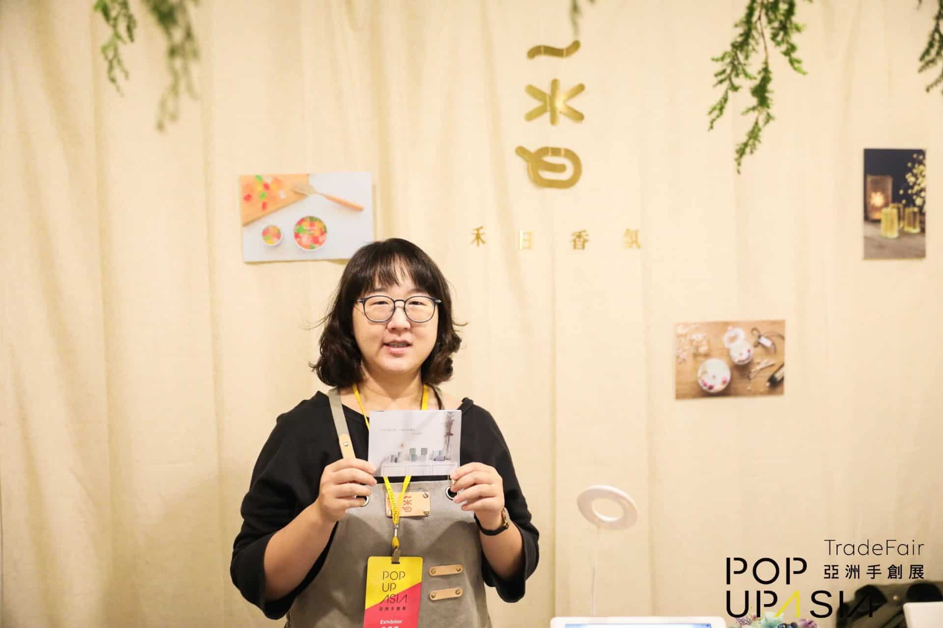 參加亞洲手創展_圖片提供／禾日香氛生活
