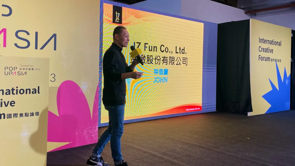 JZ-Fun-金緻股份有限公司