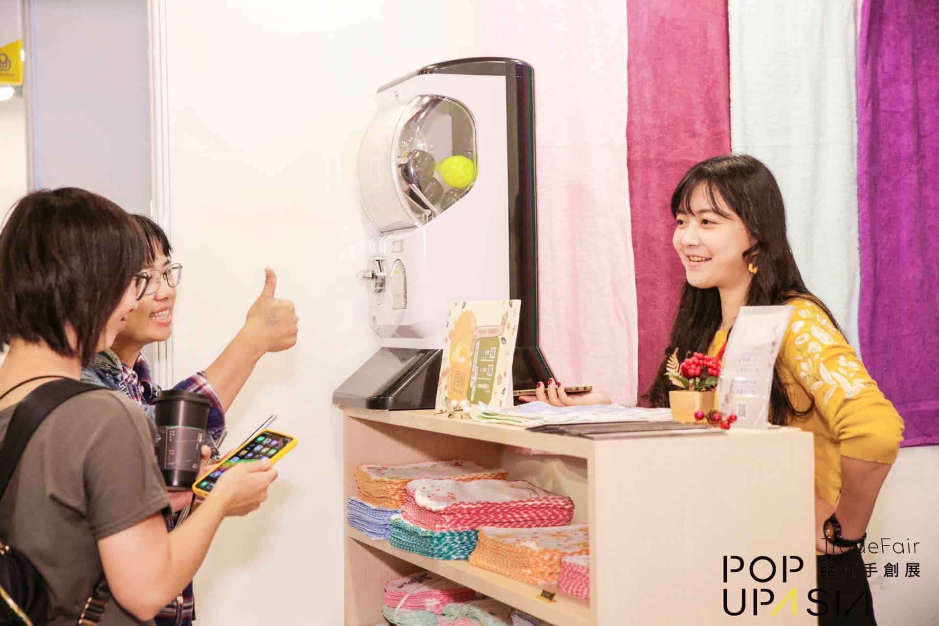 PA-參展照1