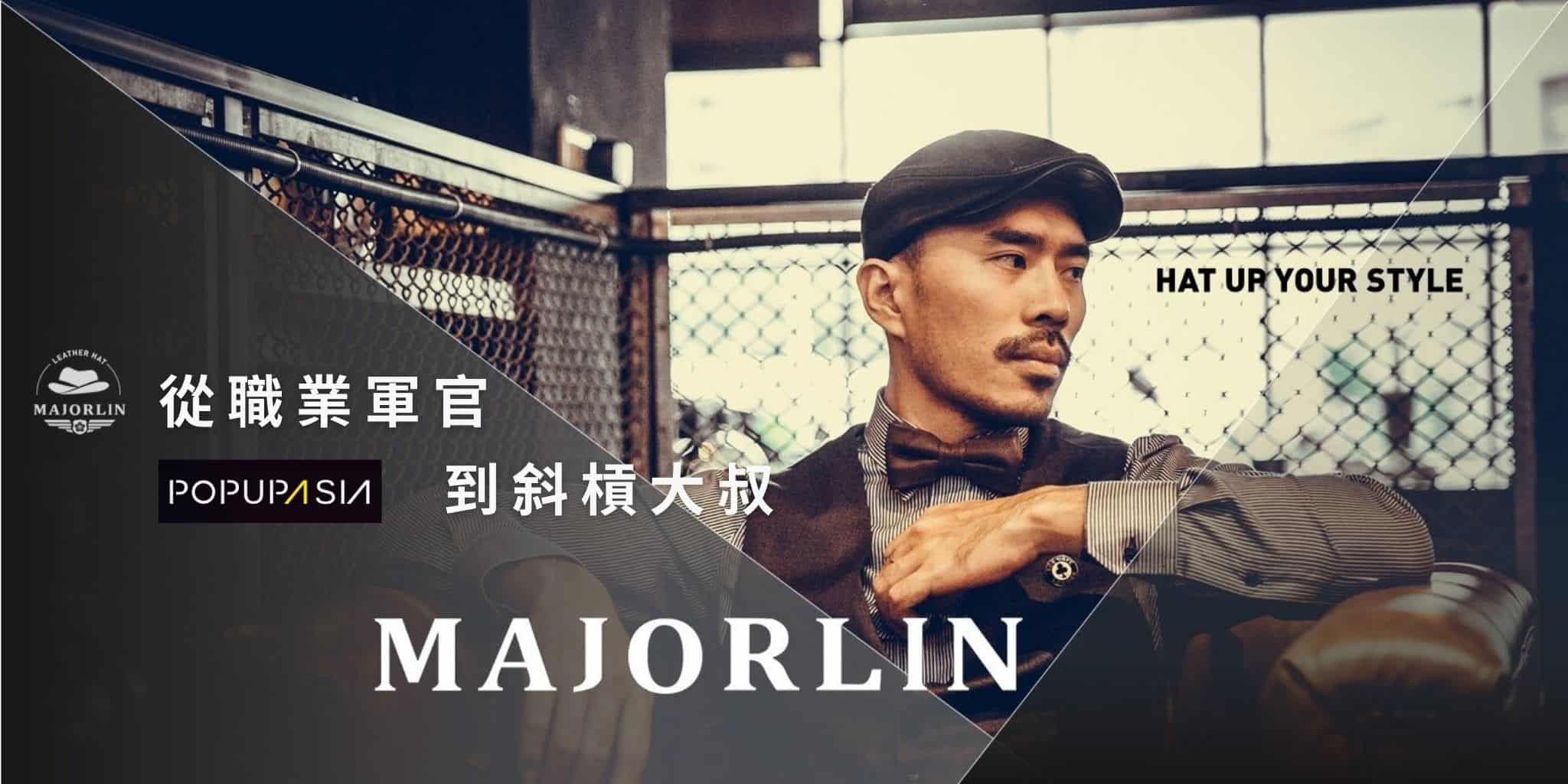 POP-UP-ASIA_MAJORLIN
