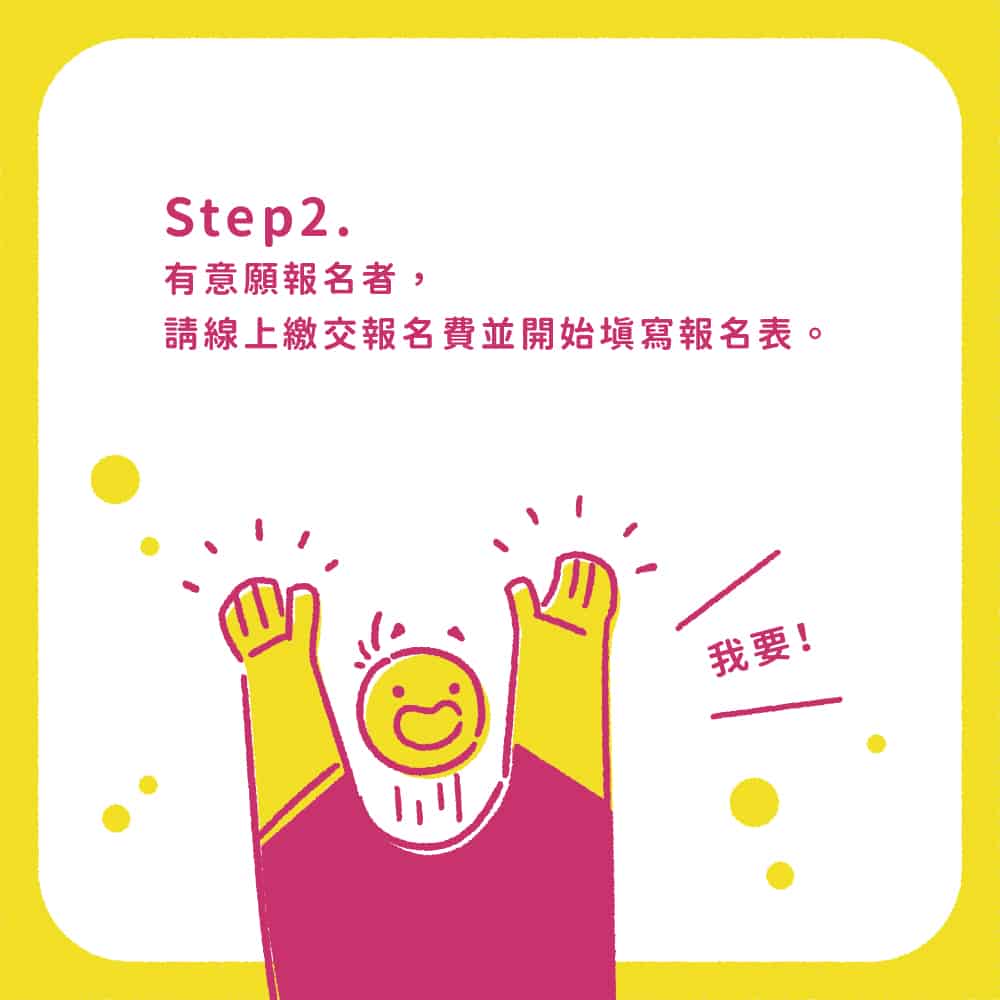 無論防疫升級，唯有做好準備，才能超前部署。第六屆亞洲手創展招商僅到6/30。跟著Pop Up Asia 做好準備面對未知。

