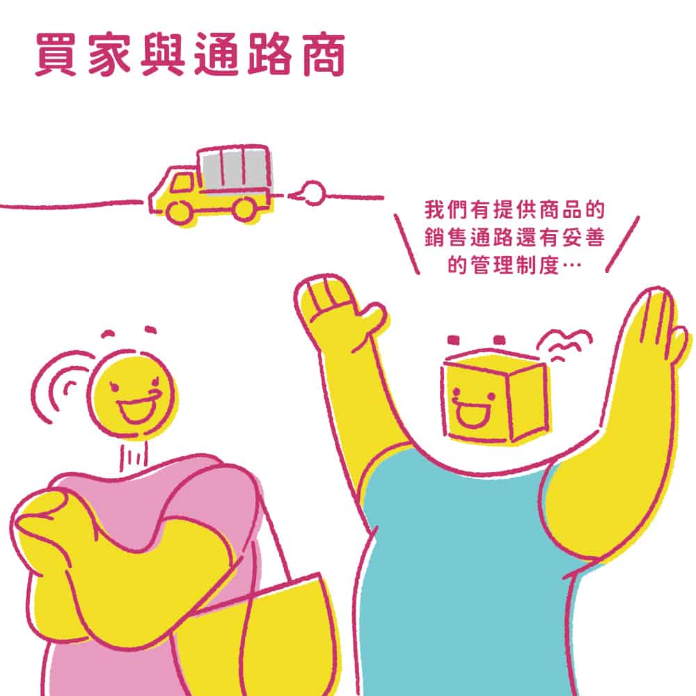 2021 Pop Up Asia 誰來參展？報名倒數Final Call!!!