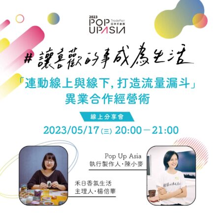 PUA_ 517 BN方_二校