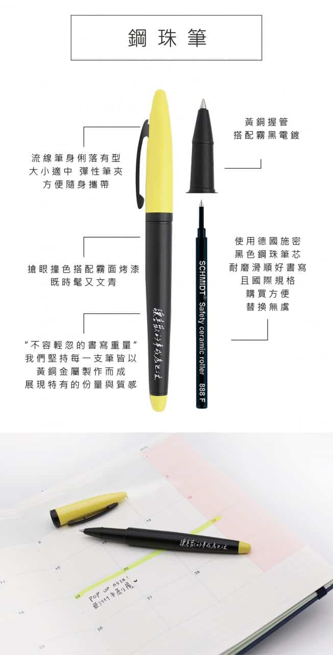 PUA連圖_黃黑04