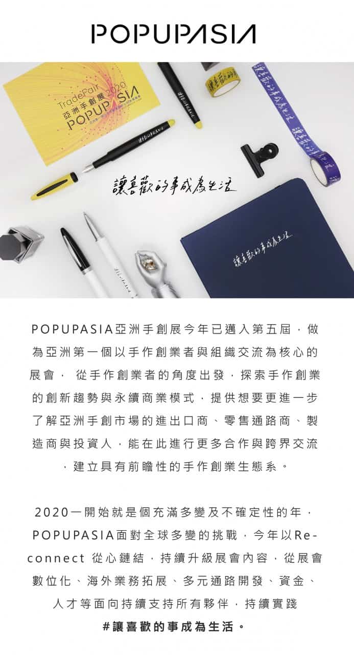 PUA連圖_黃黑05