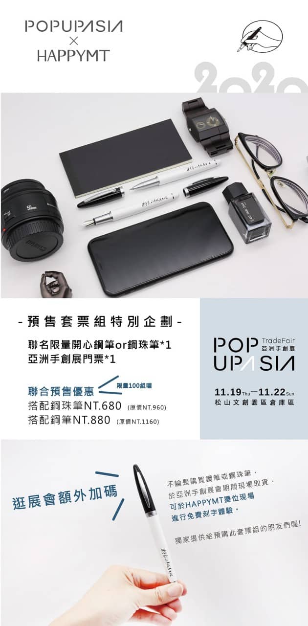 PUA連圖_黑白01