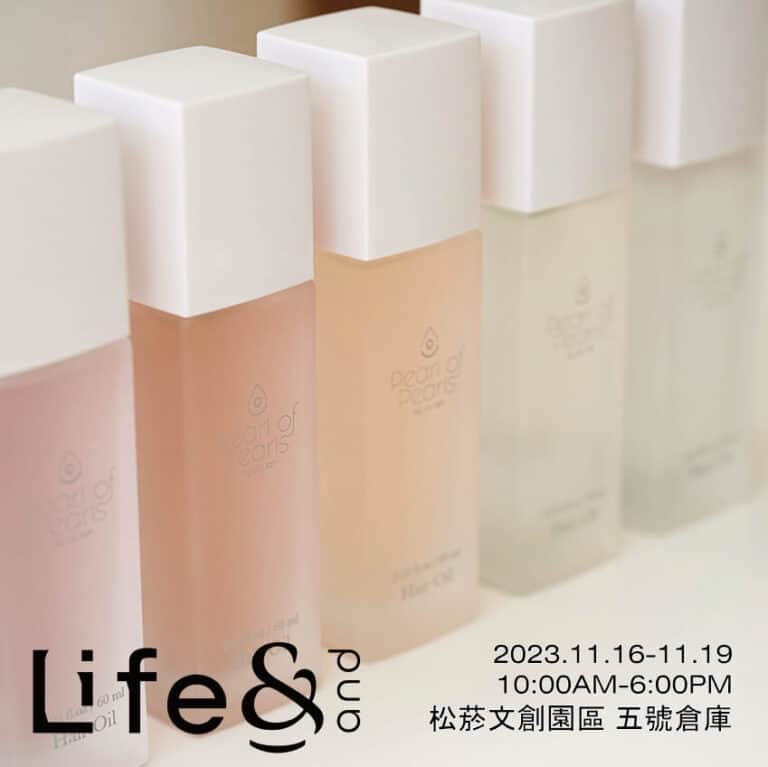 Pearl of Pearls精粹保養-髮香-LifeAndAsia亞洲生活展2023-popupasia亞洲手創展