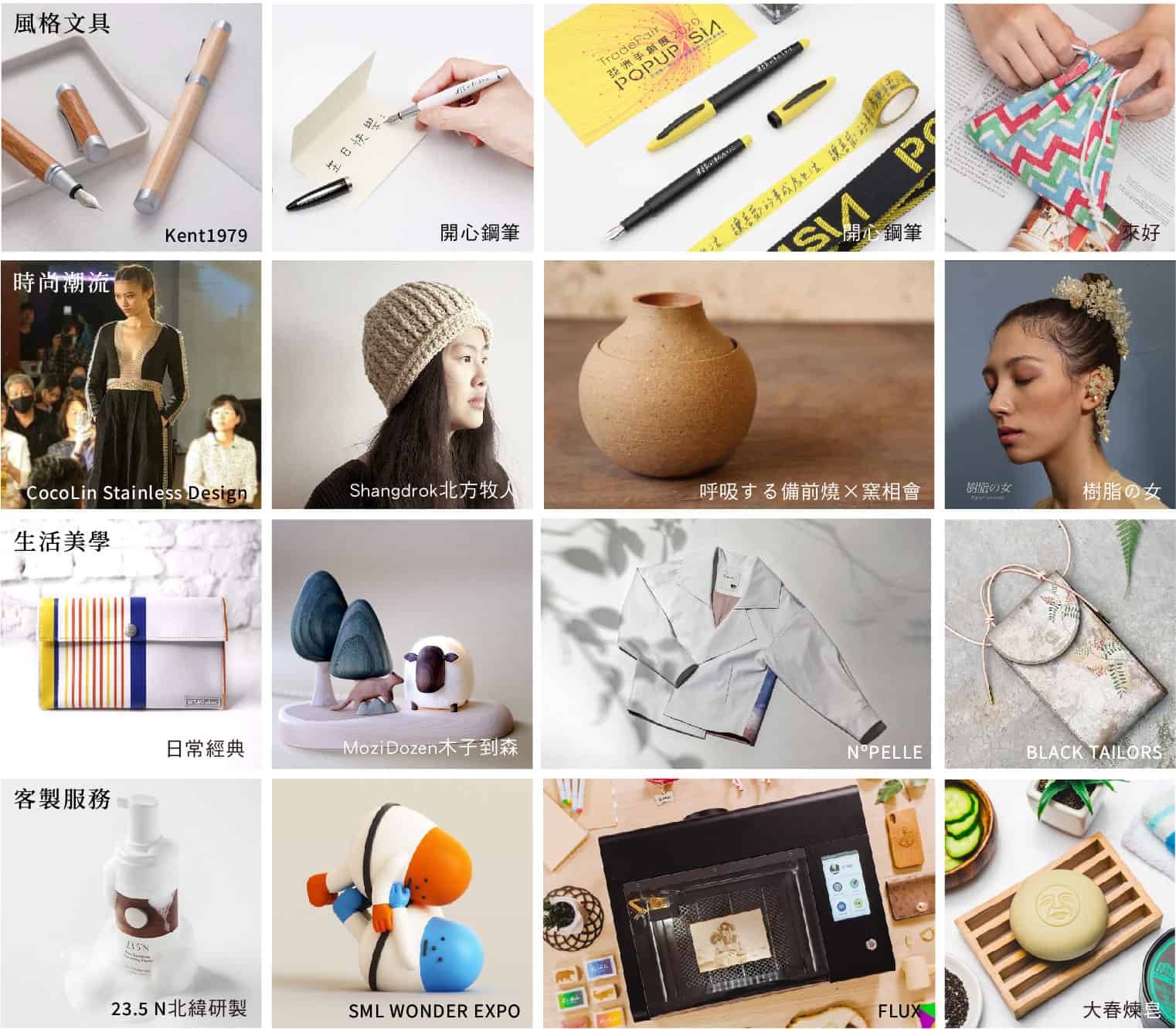 Reconnect主題區_ASIA1010_工作區域-1在2020-Pop-Up-Asia-亞洲手創展