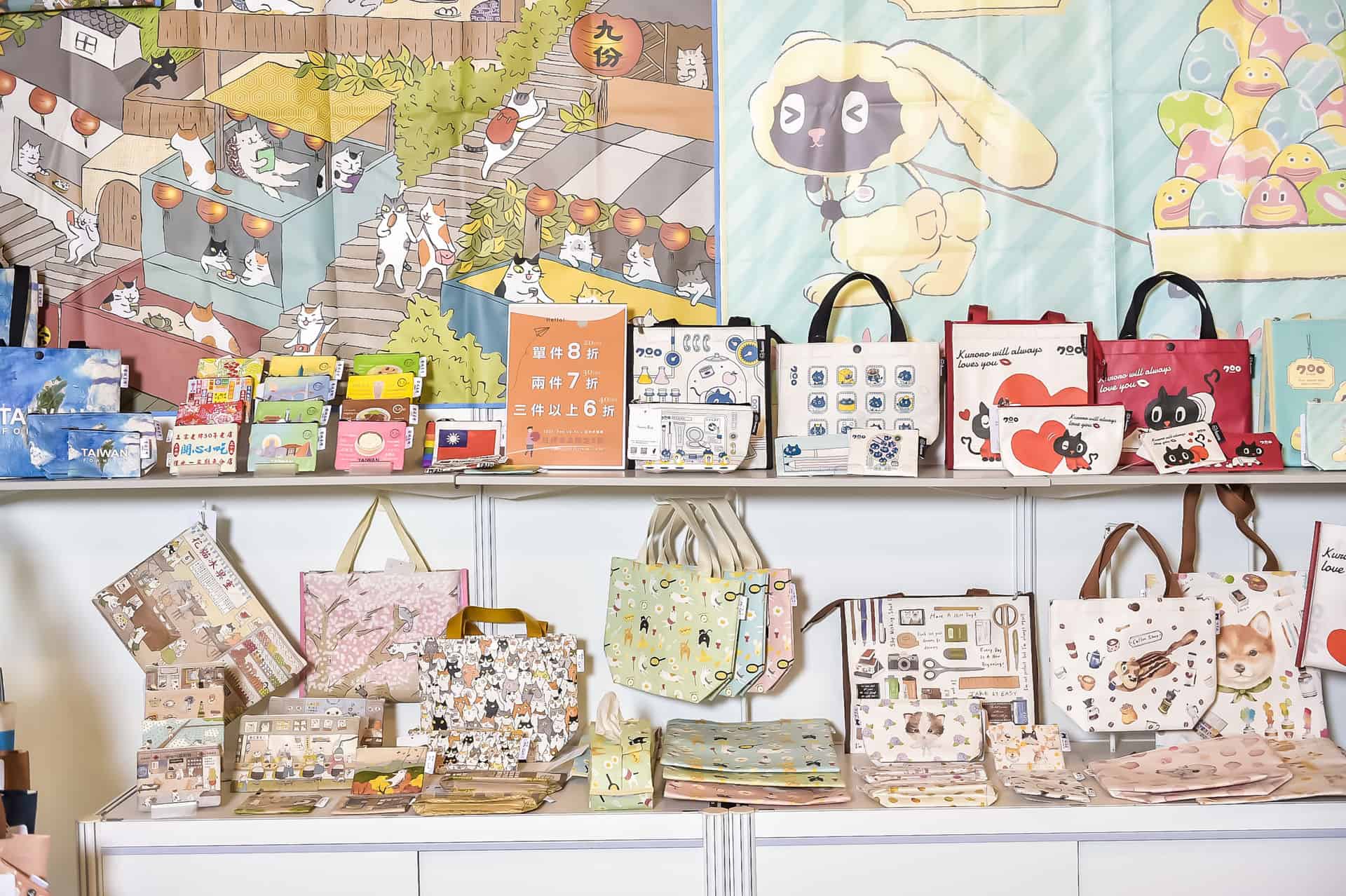 SunnyBag-5