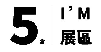 2023 1009 票券頁_1920px_CS6未外框