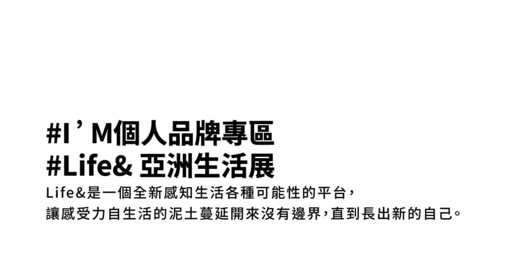 2023 1009 票券頁_1920px_CS6未外框