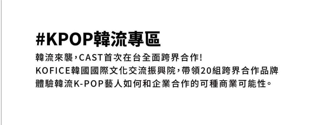 2023 1009 票券頁_1920px_CS6未外框