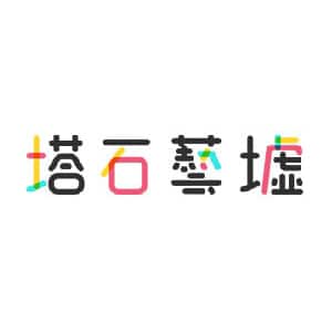 Tap-Siac-Craft-Market-LOGO-asia1010-Macau-歷年合作廠商