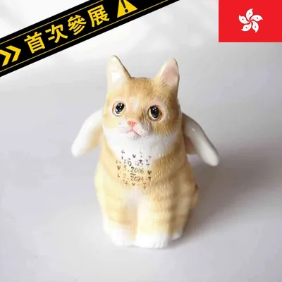Zu-Zu