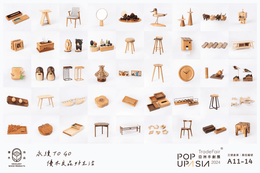 手創展LCT貼文4-3_2024認證木產品