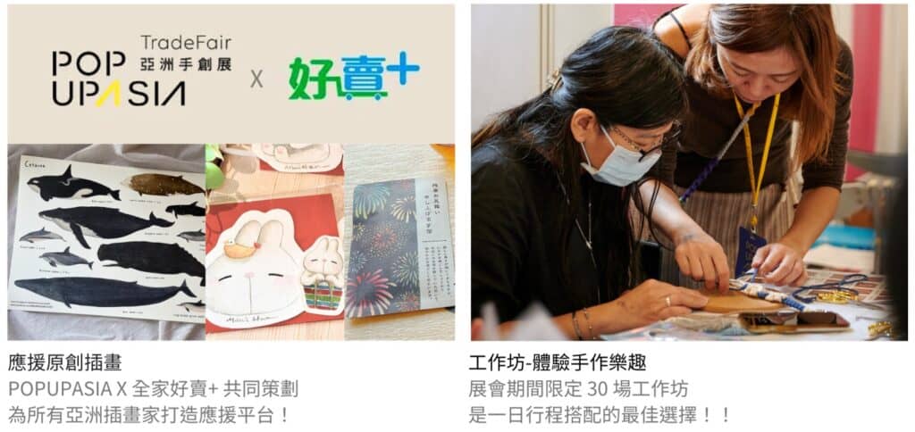 螢幕擷取畫面 2024-10-03 153217