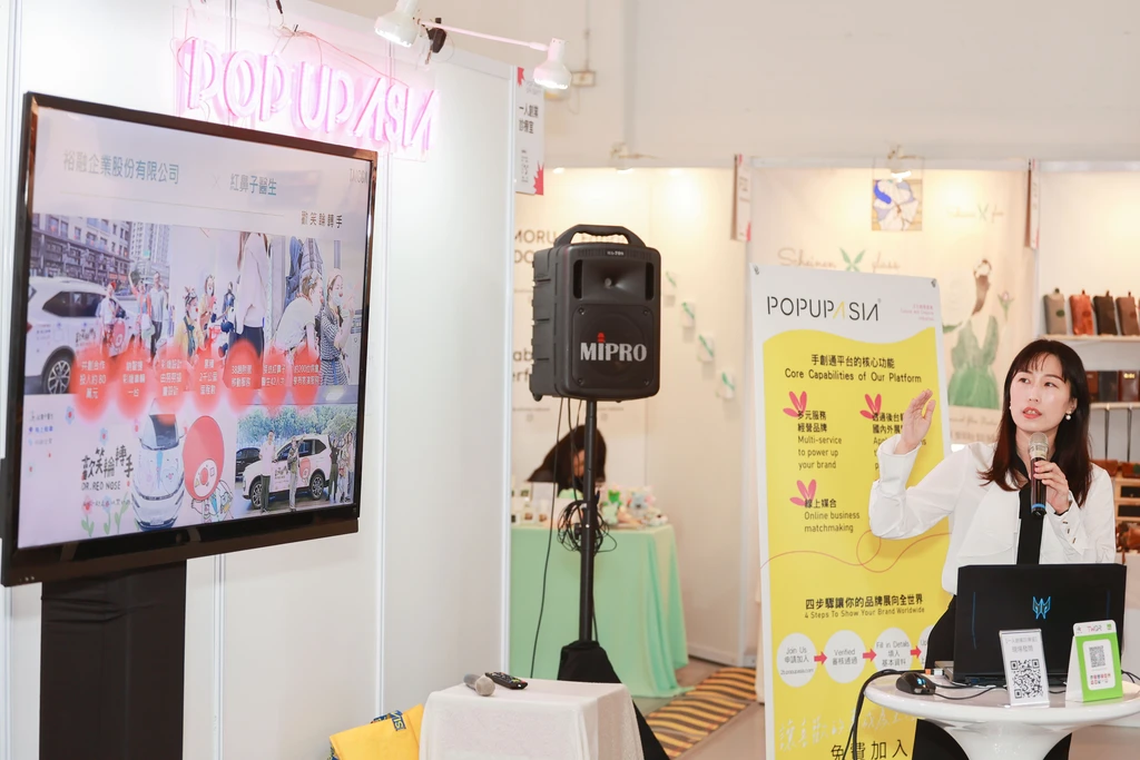 POPUPASIA 「一人創業診療室」講師：文化內容策進院主任李又芳webp