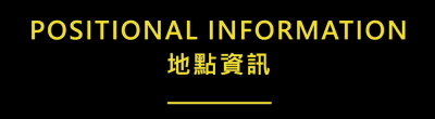 pop售票網頁-10
